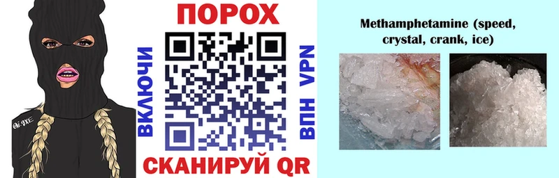 АМФ 97%  гидра маркетплейс  Ухта  сколько стоит 