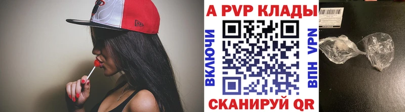 где купить наркоту Ухта Альфа ПВП крисы CK
