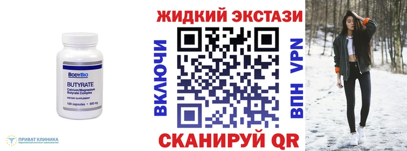 сколько стоит Ухта Бутират 1.4BDO