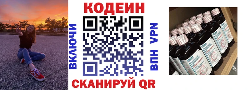Codein Purple Drank  Ухта 