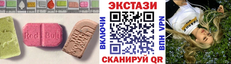 ЭКСТАЗИ таблы  Ухта 