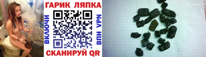 дарнет шоп  Ухта  shop какой сайт  Гашиш Premium 