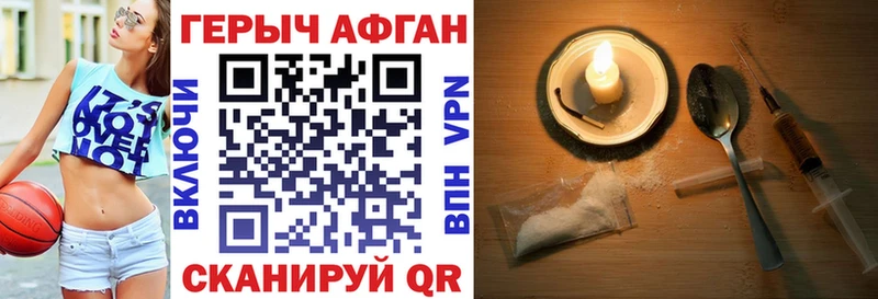 ГЕРОИН VHQ  Ухта 