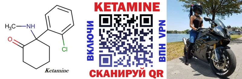 наркошоп  Ухта  Кетамин ketamine 