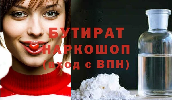 гидропоника Армянск