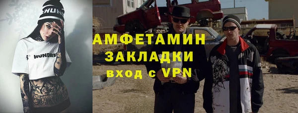 кокаин VHQ Арсеньев
