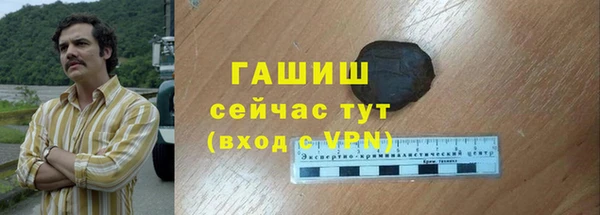 мяу мяу мука Аркадак