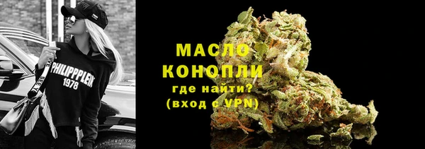 мяу мяу мука Аркадак