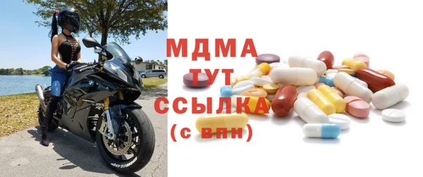 мяу мяу мука Аркадак