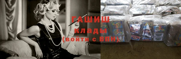 кокаин VHQ Арсеньев