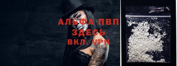 кокаин VHQ Арсеньев