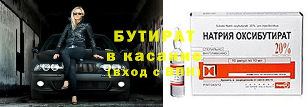 кокаин VHQ Арсеньев