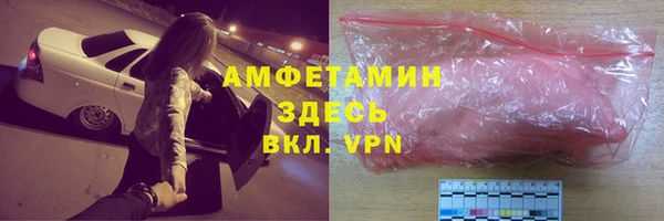 кокаин VHQ Арсеньев