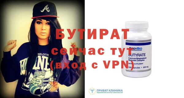 кокаин VHQ Арсеньев