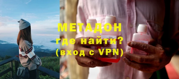 мяу мяу мука Аркадак