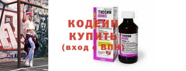 мяу мяу мука Аркадак