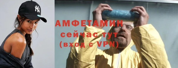 мяу мяу мука Аркадак