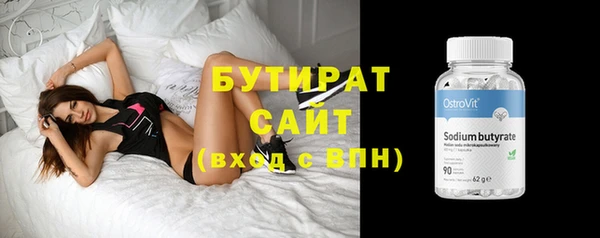 гидропоника Армянск