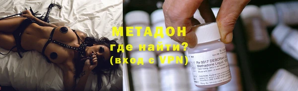 гидропоника Армянск