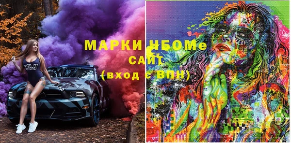 мяу мяу мука Аркадак