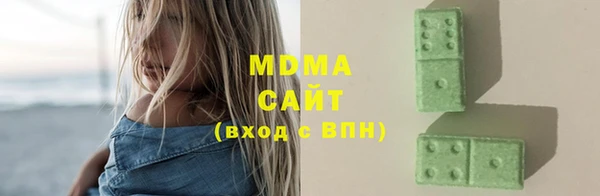 мяу мяу мука Аркадак