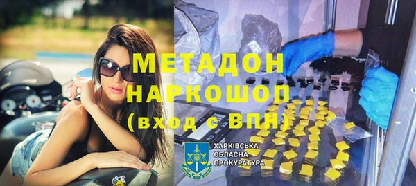 кокаин VHQ Арсеньев