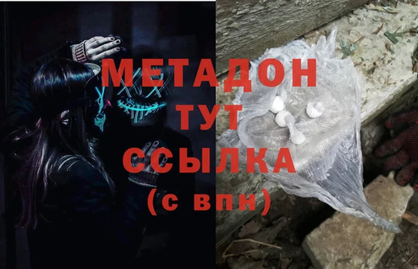гидропоника Армянск