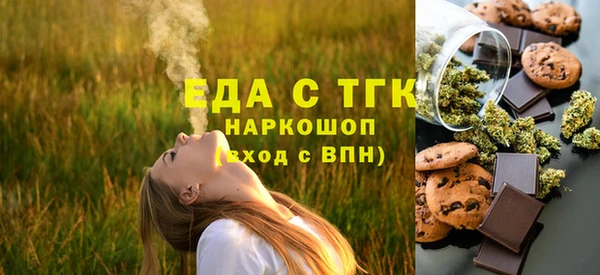 мяу мяу мука Аркадак