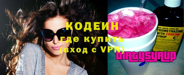мяу мяу мука Аркадак