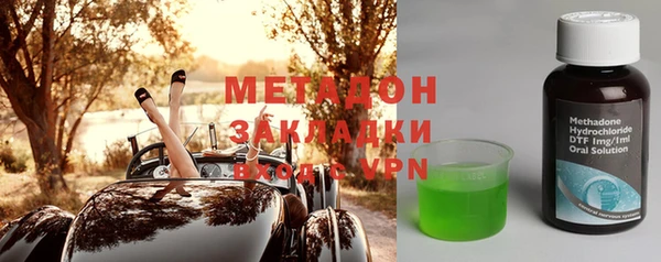 гидропоника Армянск