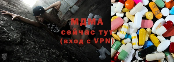 кокаин VHQ Арсеньев