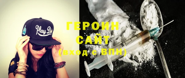 мяу мяу мука Аркадак