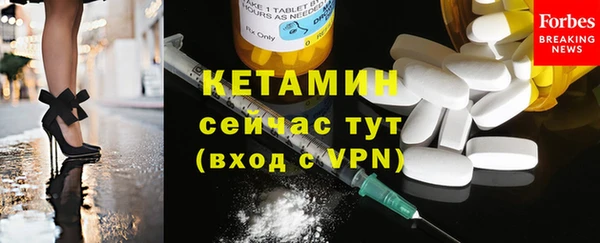 кокаин VHQ Арсеньев
