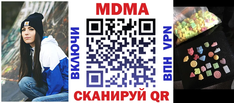 МДМА молли закладки Ухта