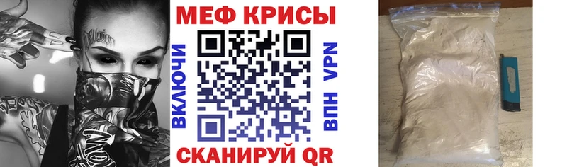 кракен рабочий сайт  Ухта  МЯУ-МЯУ кристаллы 