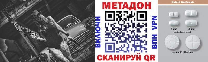 наркошоп  Ухта  Метадон белоснежный 