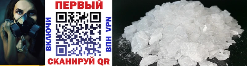 купить наркоту Ухта Метамфетамин Methamphetamine