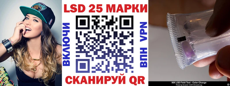 Марки N-bome 1,8мг  Ухта 