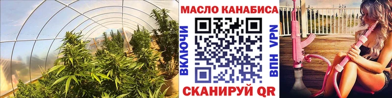 Дистиллят ТГК вейп с тгк  Ухта 